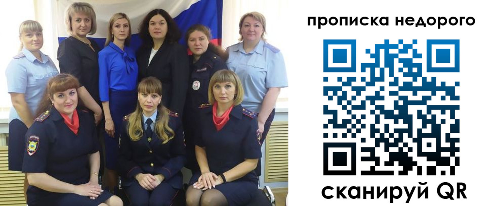 прописка в квартире в Ардоне